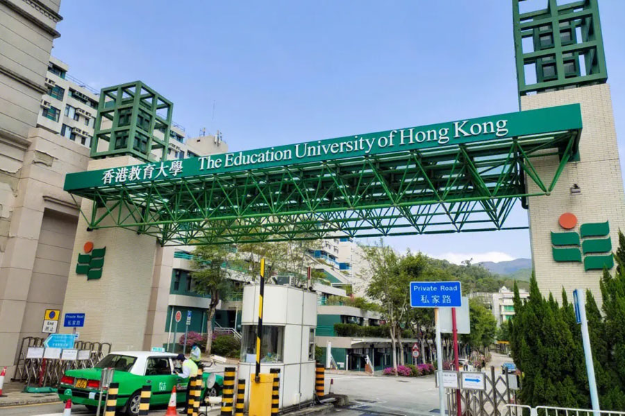 香港教育大学含金量高吗？