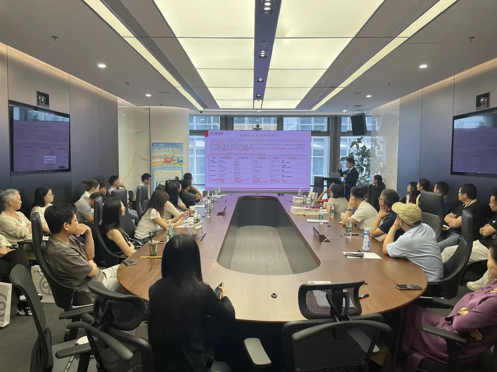 活动回顾｜全球资产配置与CRS下的香港税务新策略