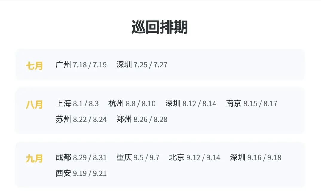 新希×阿里×益汇家族办公室联合推出夏季AI工坊 | 特邀Qoder大使丁茗茗、北大教授魏坤琳亲授 【名额有限，扫码锁定】