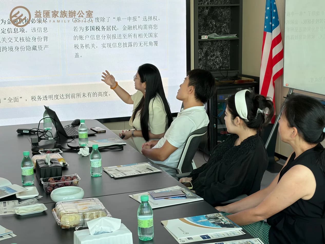 洞观时势 破局争先｜益汇家办 × 双佰家办专题沙龙圆满举办