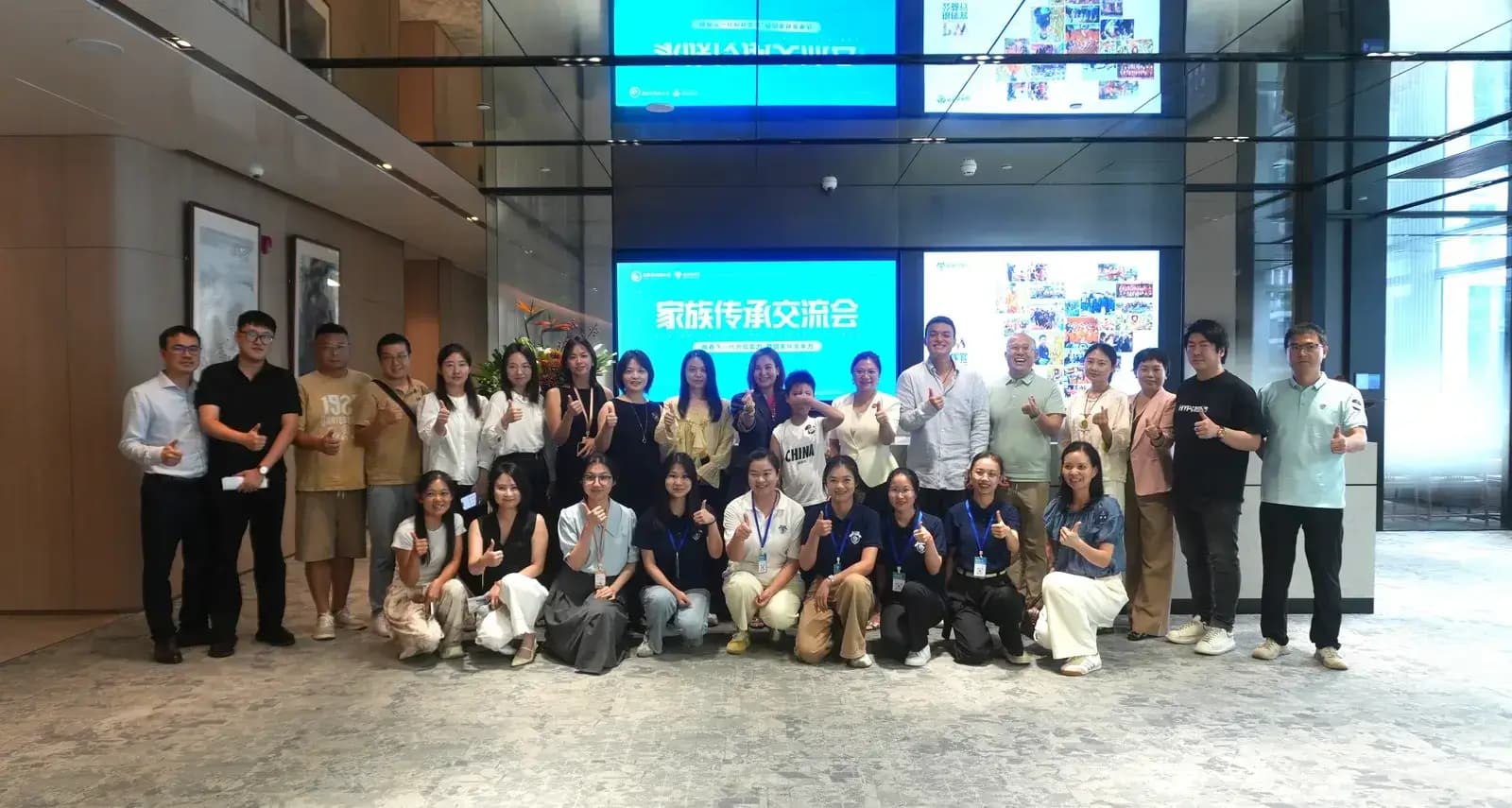 活动回顾｜家族传承交流会活动圆满举行