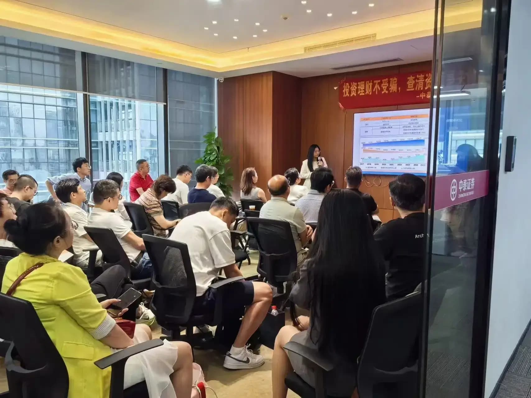研讨会嘉宾分享现场
