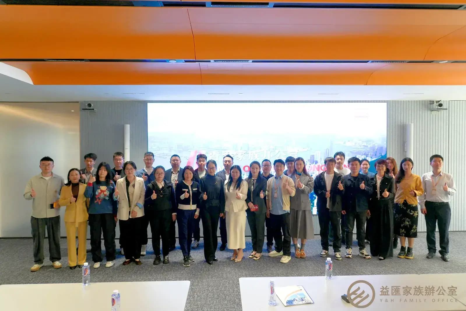 家业长青，智启未来｜益汇家族办公室财富传承沙龙圆满落幕