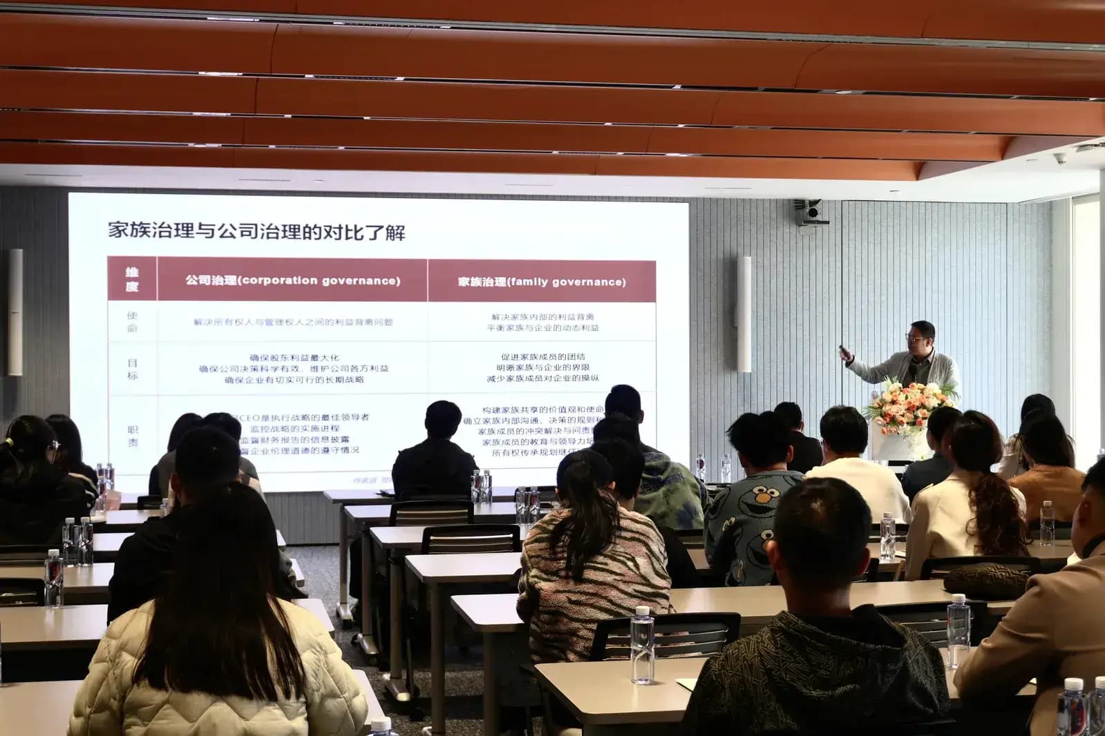 兰天阳律师讲解信托架构