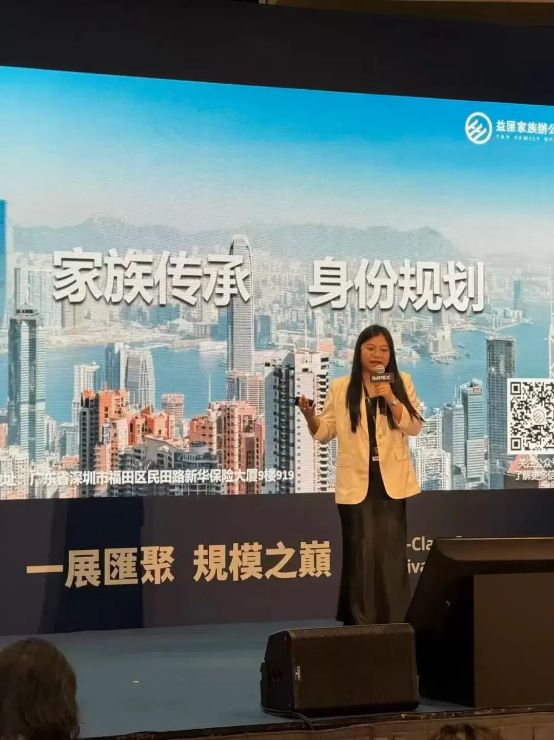 主题演讲现场